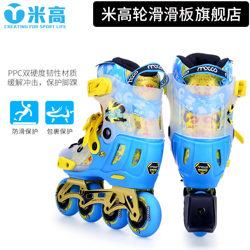 米高轮滑—— S7（蓝色）