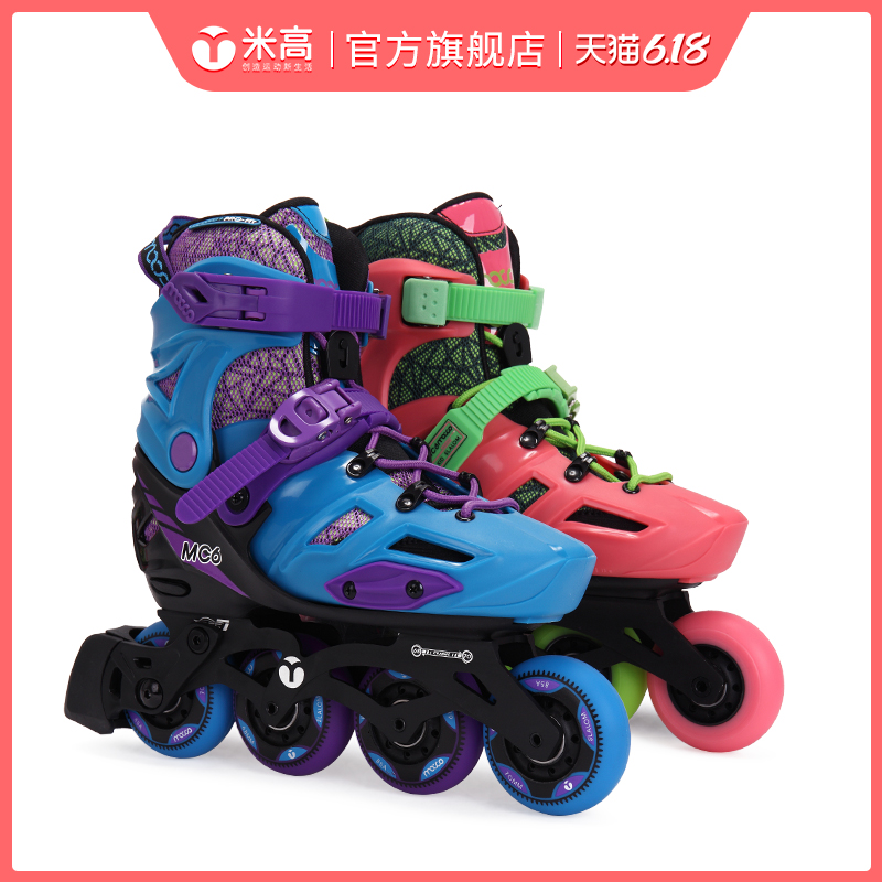 米高轮滑—— MC6（蓝色）