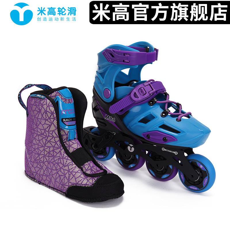 米高轮滑—— MC6（蓝色）